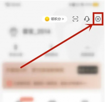 公考雷达晒分怎么撤回 公考雷达晒分撤回教程