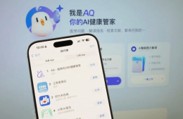 AI浪潮下蚂蚁阿福崛起 百度医疗广告基本盘或遭根本性撼动