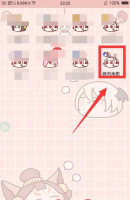 腾讯地图导航语音怎么设置 腾讯地图如何导航语音