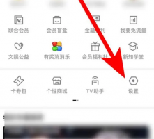 优酷视频会员怎么分享给别人用 优酷会员两个人一起用方法