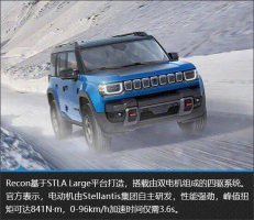 电动化浪潮下的硬派传承 Jeep Recon以纯电之姿重塑越野新体验