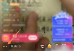 快手视频录屏功能在哪里 快手录屏方法