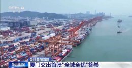 “十四五”美丽海湾建设超额达标！多地探索绿色路径绘就人海和谐新画卷