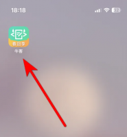 牛客app扫一扫在哪里 牛客使用扫一扫方法