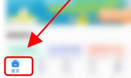 郑好办怎么查医保 郑好办查看医保方法