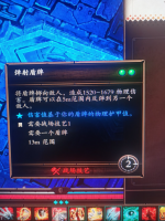 《神界原罪2》盾战玩法教学