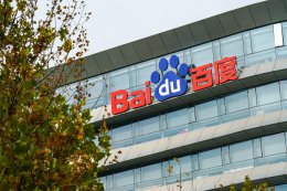 百度推进昆仑芯分拆上市进程 港股股价应声大涨市值达3894亿港元