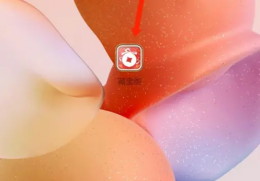 网易藏宝阁app深色模式怎么关闭 藏宝阁关闭深色模式方法