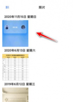 一刻相册云端照片怎么导出 一刻相册导出照片方法介绍