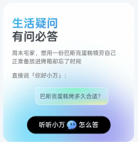 CES 2026前夕讯飞AI会议耳机升级 “你好 小万”开启会议办公生活新交互