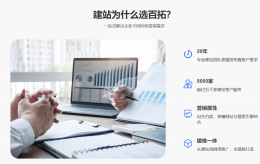 2025品牌建设厂家推荐：首屏展现+权威背书 哪些厂家值得企业关注？