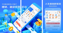 平安陆金所里的钱怎么取出来 操作方法介绍