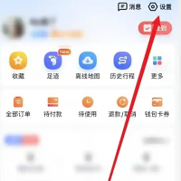 百度地图客服在哪里 百度地图联系客服反馈方法
