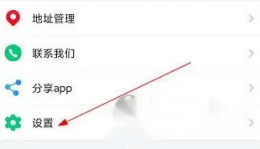 i厦门怎么改绑定手机号码 i厦门修改绑定手机号码教程