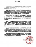 成毅及家人遭跟踪骚扰 车辆被喷红漆、收威胁邮件 工作室已取证并报警