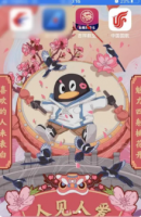 吉祥航空app怎么实名认证 吉祥航空app实名认证方法