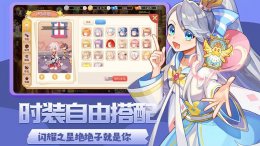 1月28日《永恒岛高清重制版》S26哈密瓜新区开启 新手开荒攻略助你重返彩虹世