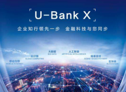 招商银行企业网银如何激活？招商银行企业网银激活流程