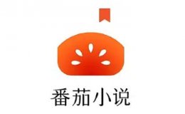 番茄小说网页版入口免费阅读_番茄小说在线电脑版免费阅读