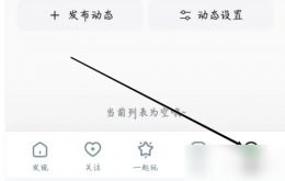 酷狗直播排行榜在哪里看 酷狗直播看星钻排行榜方法