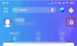 兴业银行app身份证过期怎么更新 兴业银行更新身份证有效期教程