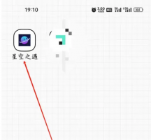 星空之遇怎么隐藏在线状态 星空之遇隐藏在线状态方法