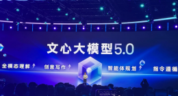 5亿红包救不了百度文心5.0 生态竞争下李彦宏的深层困局
