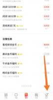 掌阅app怎么导入字体 掌阅app导入下载的字体攻略