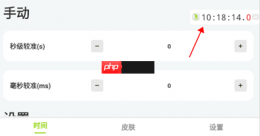 zk助手如何设置悬浮显示 zk助手设置悬浮显示方法