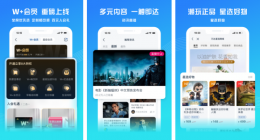 万达影城app能改签吗 操作方法介绍