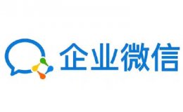 企业微信网页版登录入口_企业微信电脑版官网登录入口