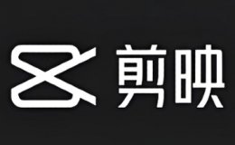 剪映电脑版官网首页入口_剪映网页版入口登录