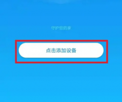 凯迪仕智能app如何添加指纹 凯迪仕智能app添加指纹方法