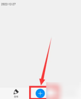 画世界pro怎么画直线 画世界Pro画直线方法