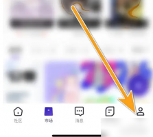 临界app如何取消关注 临界APP取消关注用户方法