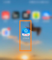 上汽大众app如何抢买保险优惠卷 上汽大众领券方法