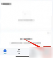 海康互联app如何清理缓存 海康互联APP清理缓存方法