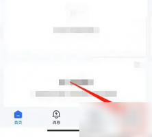 海康互联app如何添加发票抬头 海康互联APP添加发票抬头方法