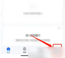 海康互联app怎么修改手机号 海康互联APP修改手机号方法