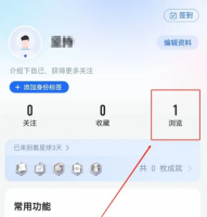 36氪app如何删除浏览记录 36氪APP删除浏览记录方法