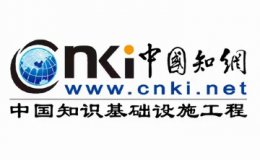 中国知网官网入口_中国知网电脑版入口登录官网