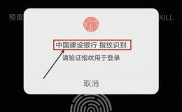 建设银行信用卡app如何调整限额 建行app调整限额教程