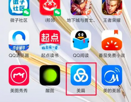 美篇删除了怎么恢复回来 美篇app恢复删除的作品内容方法