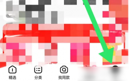 天猫app退出登陆在哪里 天猫APP退出登录方法介绍