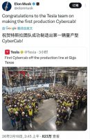 特斯拉Cybercab量产下线：无方向盘踏板设计 引领无人驾驶商业化新征程