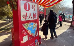 四十届龙潭庙会年味浓 传统与潮流碰撞 解锁新春“逛吃玩购”新体验