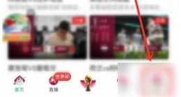 咪咕爱看会员免费领取在哪里领 咪咕视频爱看版领取免费会员方法