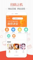 去上网app怎么看网费余额查询 怎么查看余额