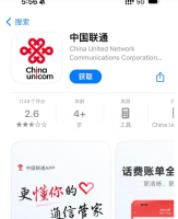 中国联通app查话费余额在哪里 中国联通怎么查话费余额