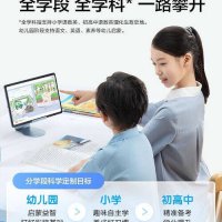 2026年科大讯飞学习机怎么选？这三款口碑佳性价比高 助力孩子高效学习